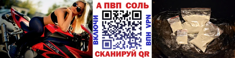 Alfa_PVP мука  нарко площадка состав  Дрезна 
