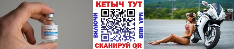 КЕТАМИН ketamine  Дрезна 