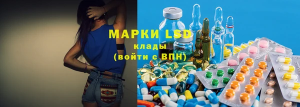 гашишное масло Богданович