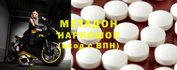 гашишное масло Богданович