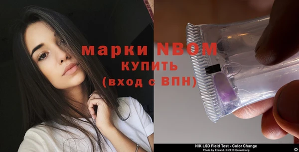 гашишное масло Богданович