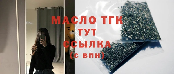 гашишное масло Богданович