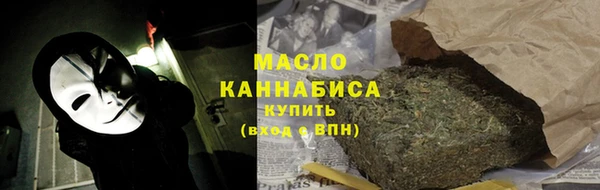 первитин Богородск