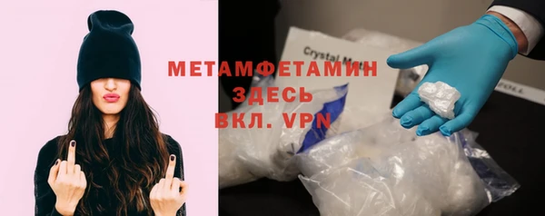 первитин Богородск