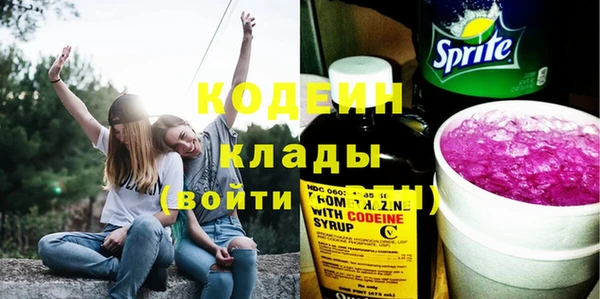 гашишное масло Богданович