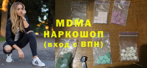 первитин Богородск