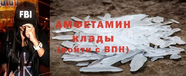 первитин Богородск
