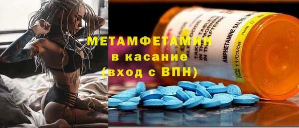 первитин Богородск