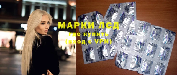 первитин Богородск
