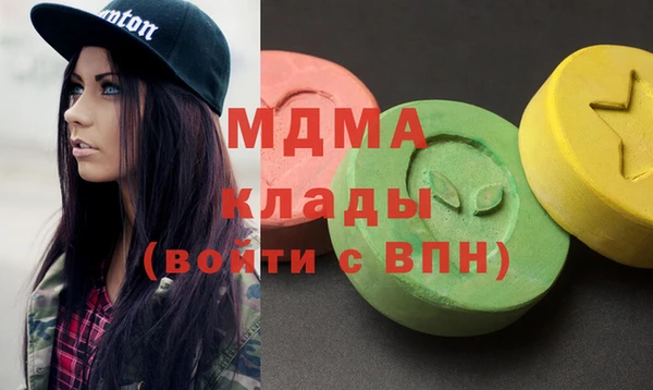 гашишное масло Богданович