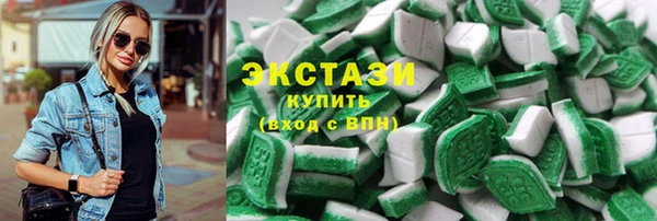 первитин Богородск