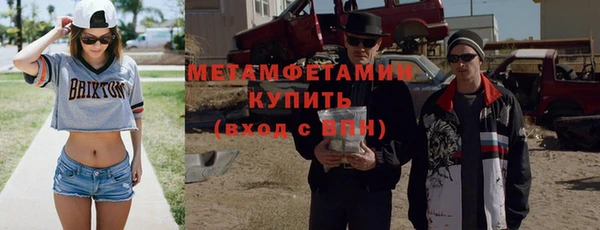 гашишное масло Богданович