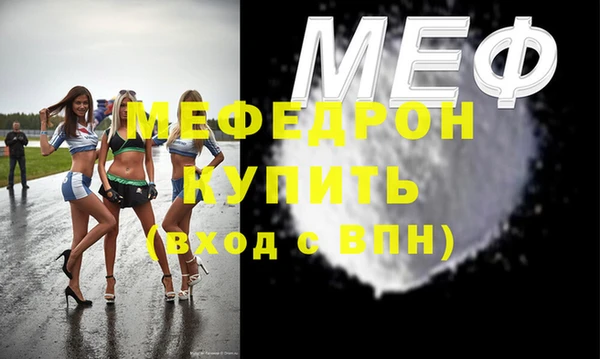 первитин Богородск