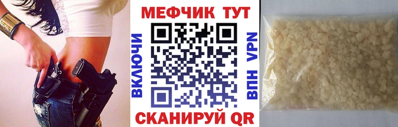 Мефедрон кристаллы Дрезна