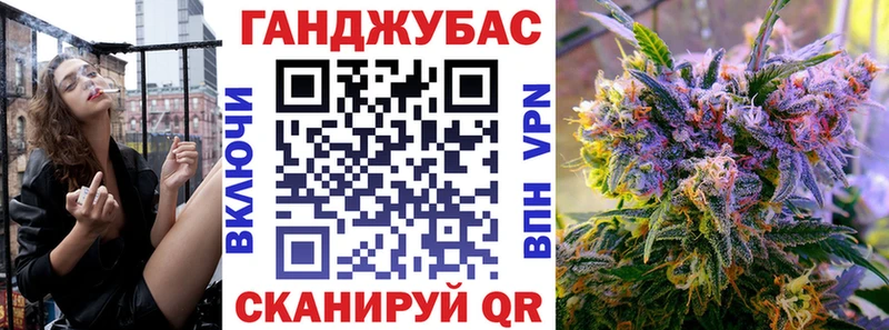 МАРИХУАНА конопля  mega зеркало  Дрезна 